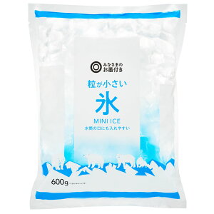 粒が小さい氷
